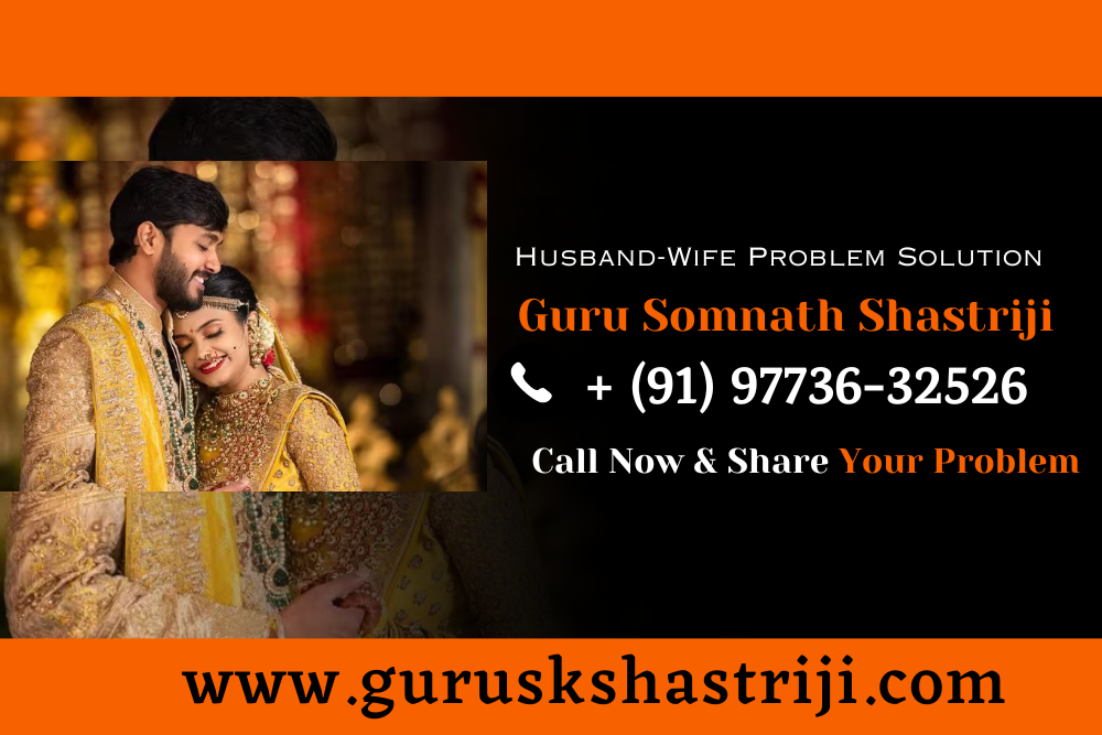 Husband-Wife Problem Solution